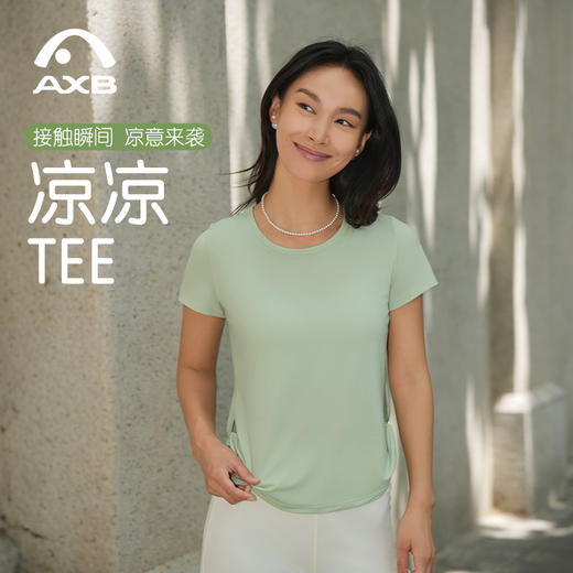 爱暇步凉感速干T恤女夏季新款宽松瑜伽服专业训练运动健身服上衣A2069NLG 商品图5