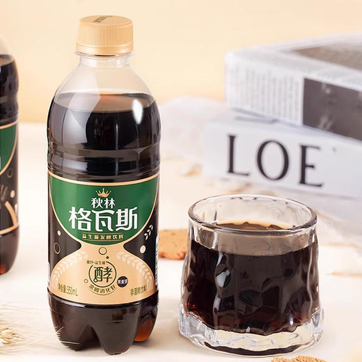 秋林原味丨黑麦芽格瓦斯饮料350ml*12【提】 商品图1