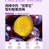 益生元西梅汁 商品缩略图5