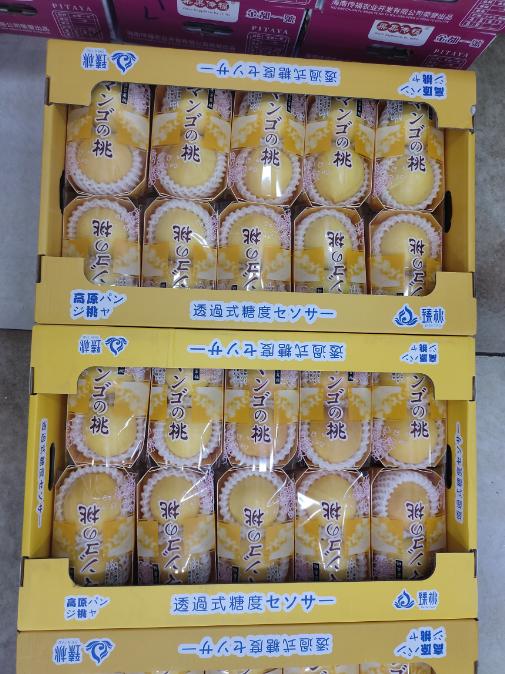 高原芒果桃一盒 商品图2