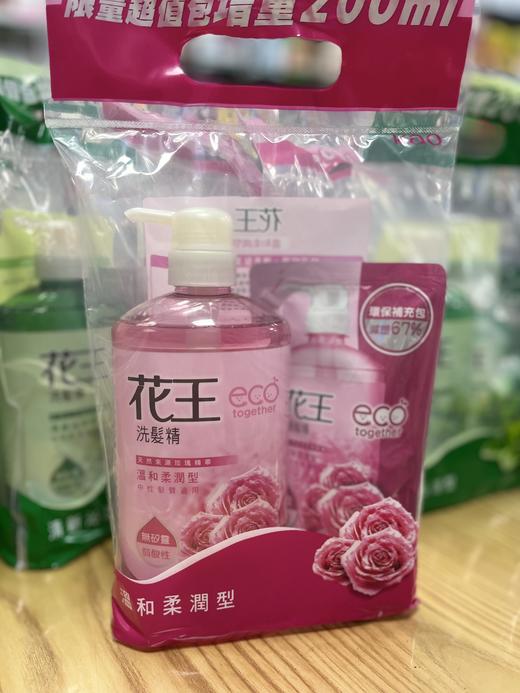 花王洗发精-温和柔润 透明红（套装）  4710363082631 商品图0