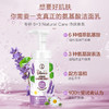曼秀雷敦 温和舒缓洁面泡沫160ml 商品缩略图2