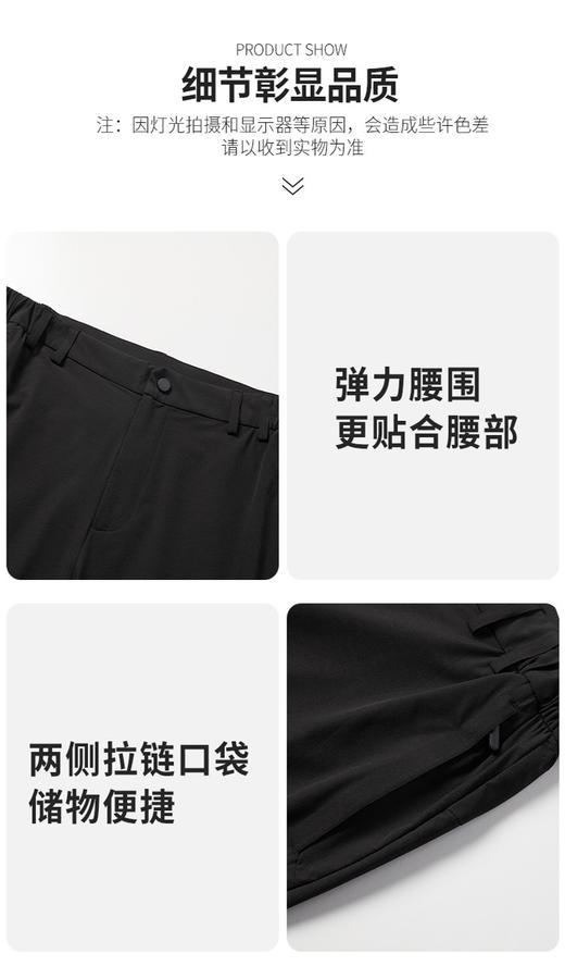 Bk25633情侣款速干长裤 商品图6