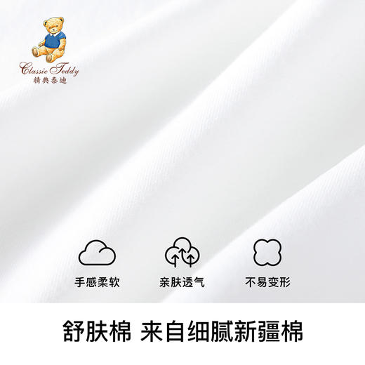 【90-110】【精典泰迪】女童夏季短袖T恤 商品图2