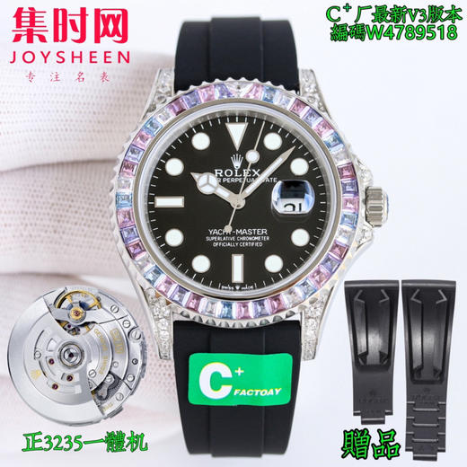 劳力士 ROLEX 游艇名仕系列T型冰糖钻糖果钻，珠宝级镶嵌天然钻石工艺42mm 彩虹游艇 男士腕表 商品图1