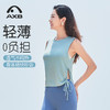 爱暇步2025新款瑜伽服凉感速干罩衫女普拉提显瘦遮肚健身宽松背心A25236NLG 商品缩略图11