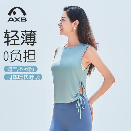 爱暇步2025新款瑜伽服凉感速干罩衫女普拉提显瘦遮肚健身宽松背心A25236NLG 商品图11