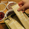 顺时而饮 | 【百年老号长春堂出品】人参元气膏、秋梨橘红膏、酸枣仁夜宁膏、赤豆茯苓薏仁膏、阿胶玉容膏120g/盒（12支） 商品缩略图2
