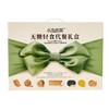 小友鸣棠  无糖轻食代餐礼盒 商品缩略图0