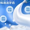 【悦惠精选】云南白药牙膏薄荷清爽香型200g*5支 商品缩略图3
