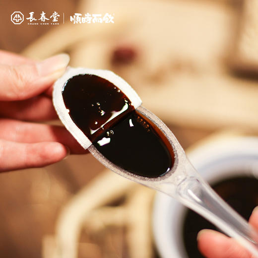 顺时而饮 | 人参元气膏120g/盒（12支）能量补给站 商品图1