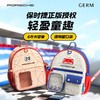 GERM保时捷幼儿园书包男女孩宝宝外出轻便出游大容量双肩包 商品缩略图0