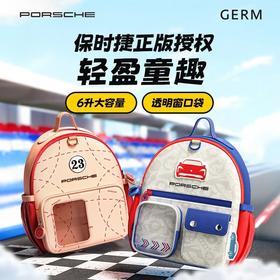 GERM保时捷幼儿园书包男女孩宝宝外出轻便出游大容量双肩包