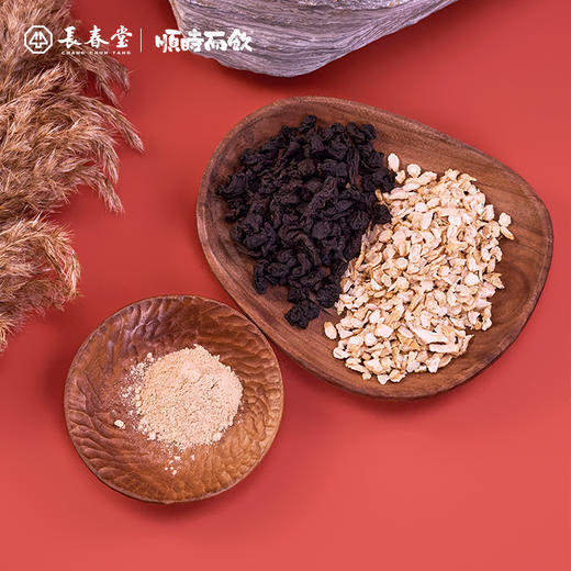 顺时而饮 | 黄精玛咖茶 120g(15包) 商品图2