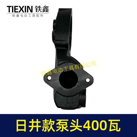 【货号04099】日井款水泵泵头智能微电脑全自动家用自吸增氧泵泵体配件铸铁泵 商品图5