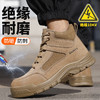 新品四季焊工鞋反绒皮橡胶底防砸防刺 商品缩略图1