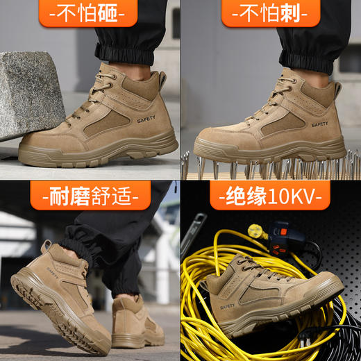 新品四季焊工鞋反绒皮橡胶底防砸防刺 商品图2