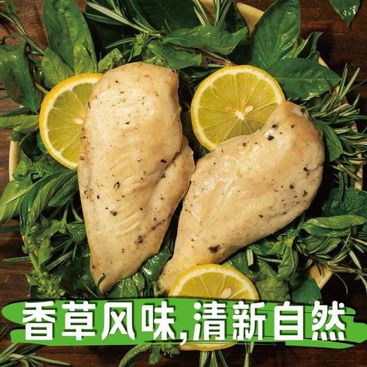 【悦惠精选】太阳谷沙拉鸡胸肉地中海香草风味1kg 商品图1