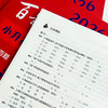 2026百题大过关 小升初 语数英 小学教辅 全国通用 备考冲刺 商品缩略图4