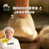 生态糯米糍 | 合作生产* Eco-Glutinous rice cakes | Coproduction 商品缩略图0