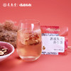 顺时而饮 | 双参七物茶82.5g（15包） 商品缩略图2