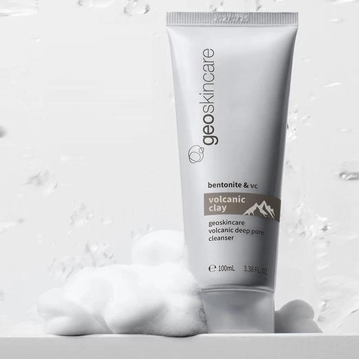 纽西之谜火山泥毛孔净澈洁面乳100ml【30174222】 商品图0