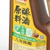 【悦惠精选】老恒和原酿料酒八年陈酿1.9L 商品缩略图2