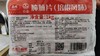 大成腌腩培根风味1箱12包*1KG 商品缩略图0