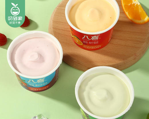 八喜水果雪芭六合一冰淇淋（青提雪芭65*2杯+树莓蔓越莓雪芭65g*2杯+甜橙青柠雪芭65*2杯/盒）生产日期: 3月 商品图2