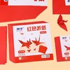 慧洋红色折纸/10*10CM 商品缩略图0