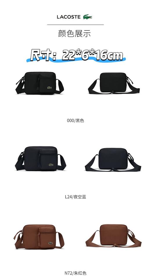 小鱼 防水牛津布方形休闲斜挎包单肩包 Z-15397 商品图13