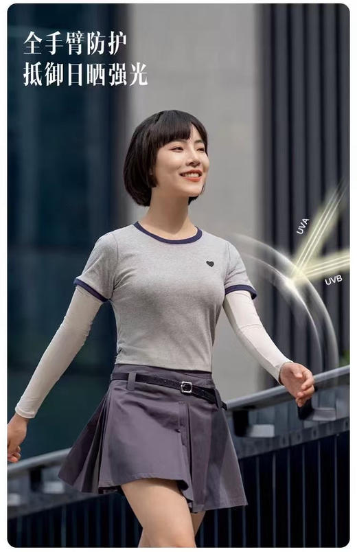 正品蕉下冰袖，全部原包装带码带吊牌
库存仅此一批1000对
男女士情侣款均码
颜色：黑色白色灰色 商品图4