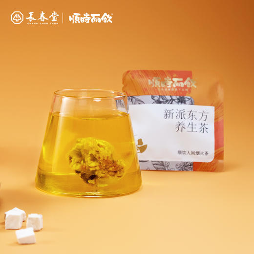 顺时而饮 | 赤豆薏仁茯苓茶  90g（15包） 商品图2