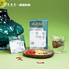 顺时而饮 | 香菊竹叶茶78g（12包） 商品缩略图3