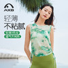 爱暇步夏季新款网纱新中式瑜伽服背心女士宽松罩衫普拉提健身上衣A25235WH 商品缩略图0