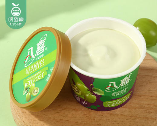 八喜水果雪芭六合一冰淇淋（青提雪芭65*2杯+树莓蔓越莓雪芭65g*2杯+甜橙青柠雪芭65*2杯/盒）生产日期: 3月 商品图3