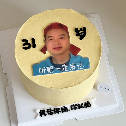 听朝一定发达 商品图1