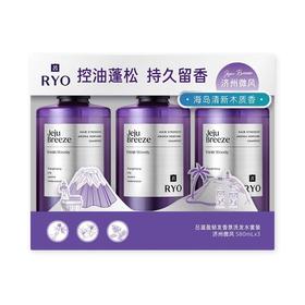 【悦惠精选】吕滋盈韧发香氛洗发水套装济州微风580ml*3