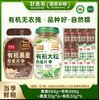 【麦麦SY】好麦多有机黑麦片888g高蛋白高纤燕麦片 商品缩略图0