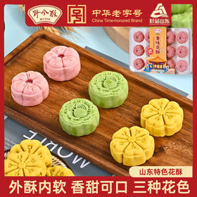 野风酥鲁味花酥240g中华老字号山东特产糕点特色点心零食小吃送人伴手礼 粉色桃花花酥