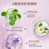 曼秀雷敦 温和舒缓洁面泡沫160ml 商品缩略图4