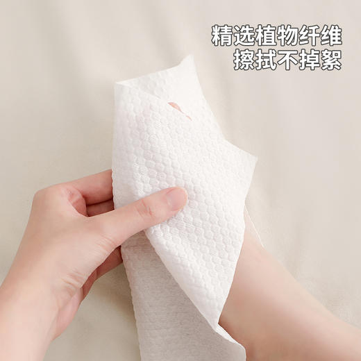 【今日福利丨小植心选】悬挂式云感绵柔洗脸巾 商品图2