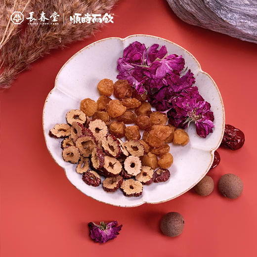 顺时而饮 | 桂圆红枣玫瑰82.5g（11包） 商品图1