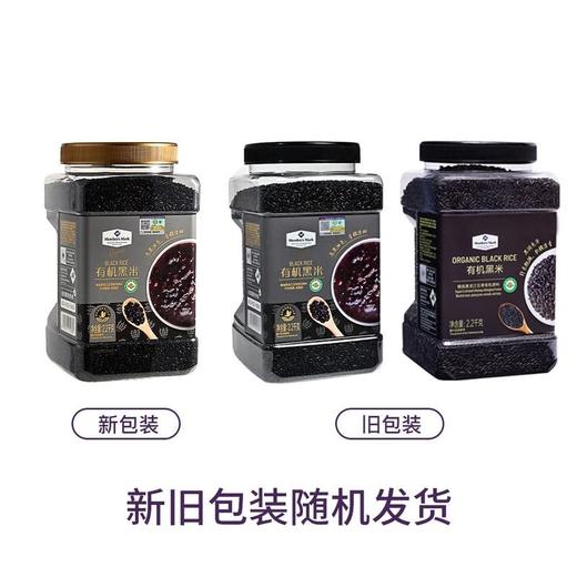 【悦惠精选】MM有机黑米2.2kg 商品图5