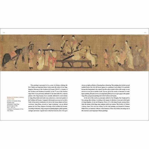 海外馆藏中国文物精粹 书画 商品图4