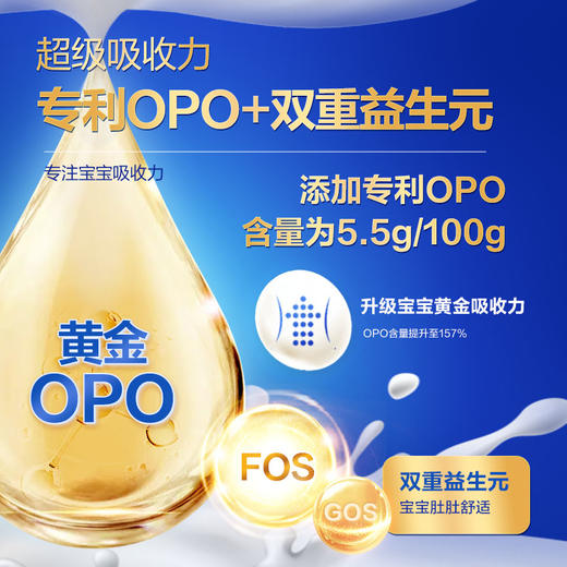 【会员周】乐铂 3段幼儿配方奶粉12-36个月808g OPO 胆碱 DHA 商品图2