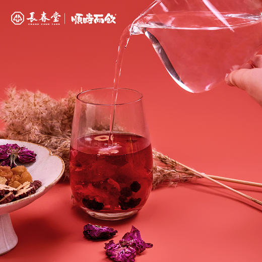 顺时而饮 | 桂圆红枣玫瑰82.5g（11包） 商品图2