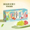 【悦惠精选】明治雪糕组合装22支家庭装1.246kg 商品缩略图1