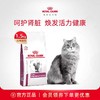 皇家 肾脏处方成猫粮 1.5kg/袋 商品缩略图0