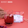 顺时而饮 | 桂圆红枣玫瑰82.5g（11包） 商品缩略图3
